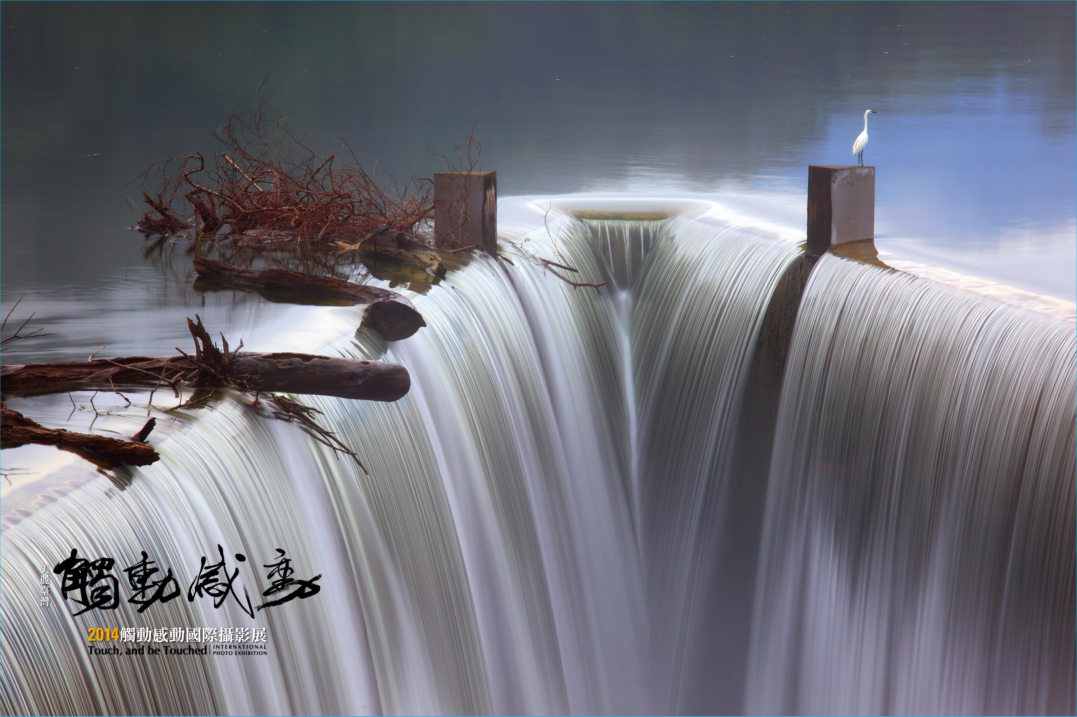 觸動．感動國際攝影大賽　得獎作品松菸展出