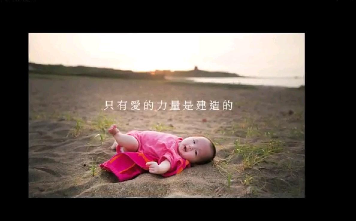 【觸動．感動】2013國際攝影大賽短片 -評審團特別獎