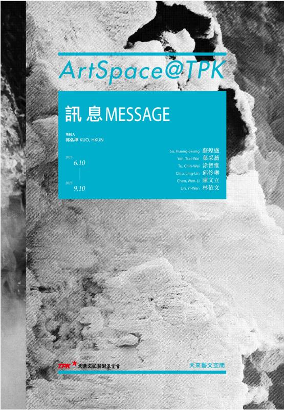ArtSpace@TPK  [ 訊息] 