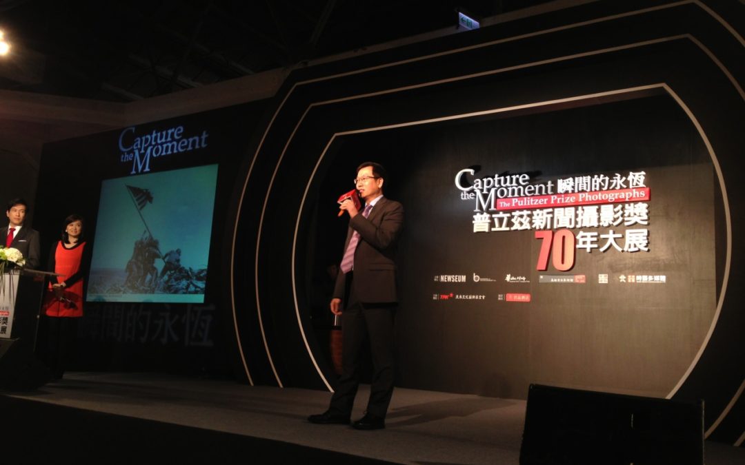 瞬間的永恆-普立茲攝影獎70年大展