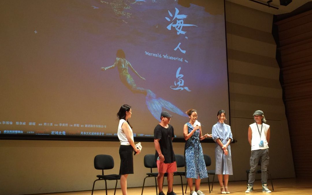 天來公益贊助 [ 海、人、魚 ]電視電影首映會