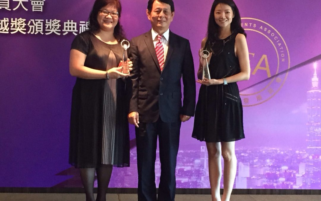 2014「觸動‧感動」國際攝影大賽 榮獲「2015台灣活動卓越獎」