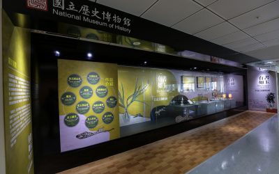 天來贊助 有書如玉—公益文創特展